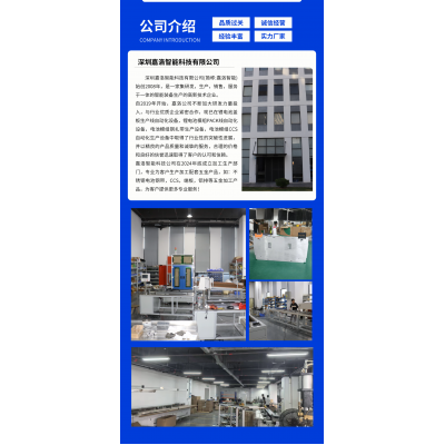 技术赋能智造升级 动力电池全自动PACK线开启行业新篇